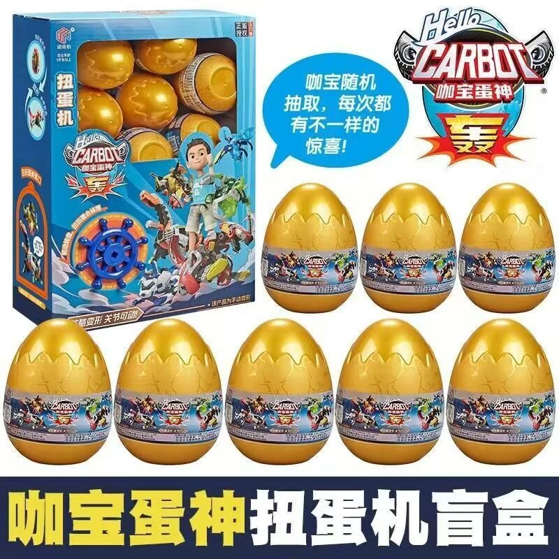 咖宝蛋神变形蛋盲盒扭蛋机玩具男孩手动变形恐龙蛋生日礼物正品