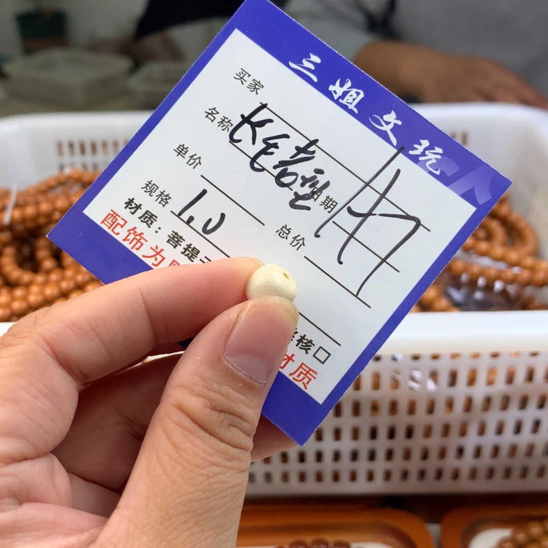 猴头核桃吊坠猴头核桃7