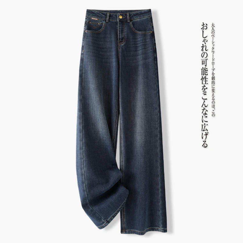 时尚窄版阔腿牛仔裤女士2025秋季新款高腰宽松显瘦百搭休闲直筒裤