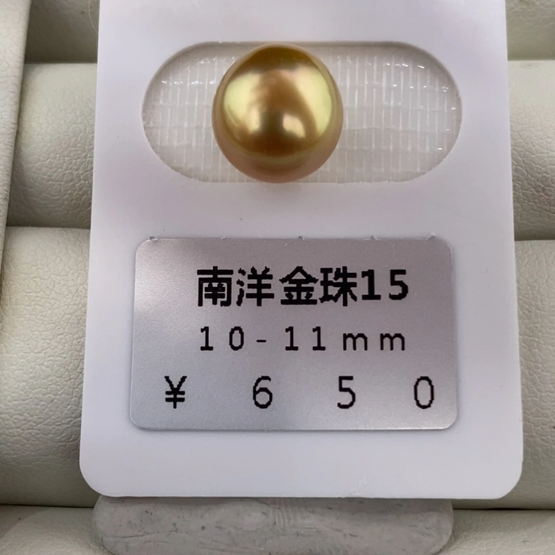 未镶嵌海水珍珠珠宝奇石