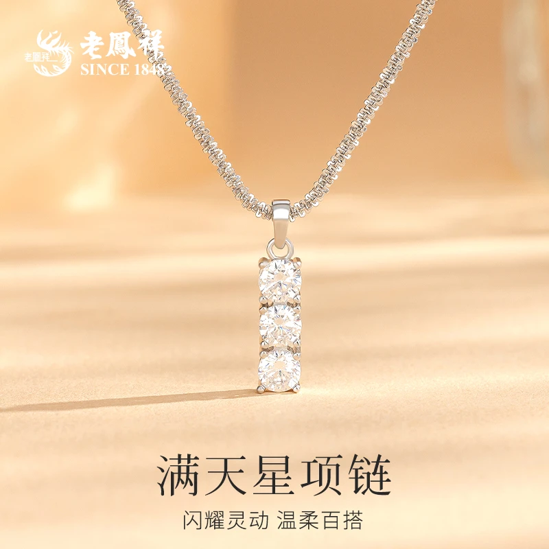 老鳯祥 坠链均925银合成锆石 满天星吊坠送女友老婆母亲礼物*商城