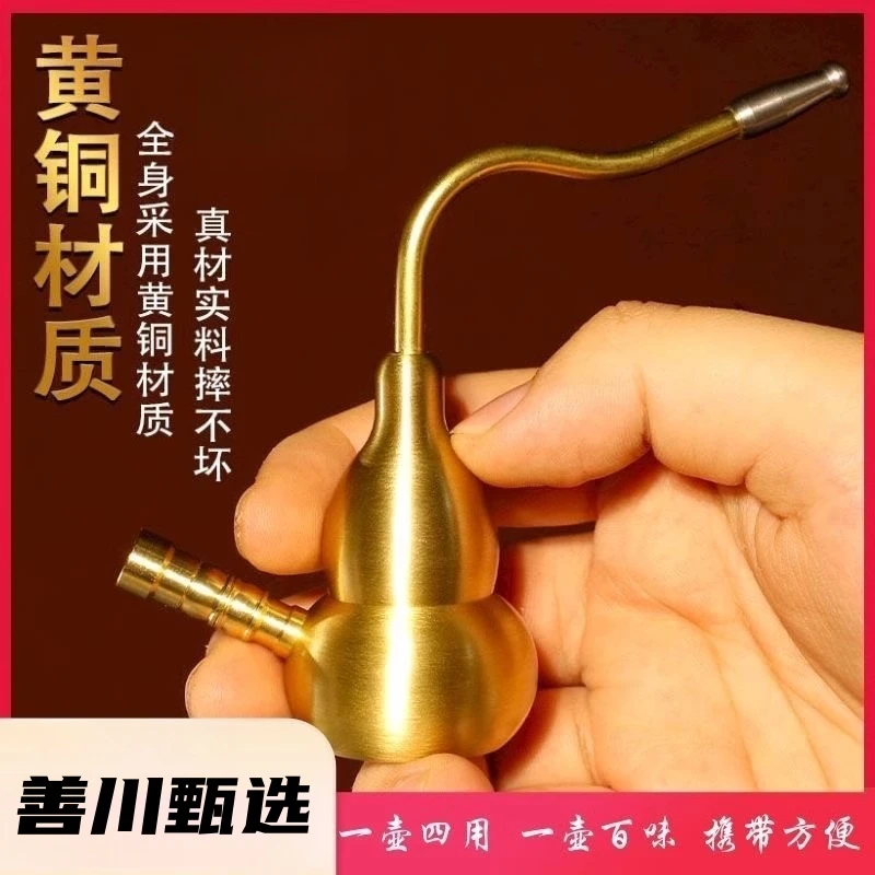 【工厂直销】纯黄铜水过滤烟嘴粗中细通用送礼佳品葫芦摆件便捷烟斗
