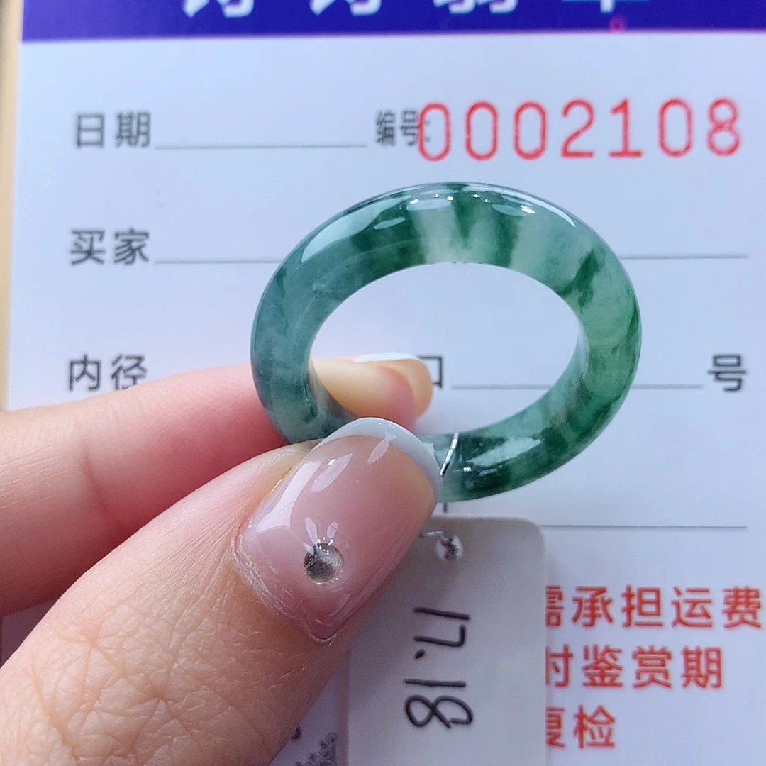 未镶嵌戒指翡翠缅甸A货