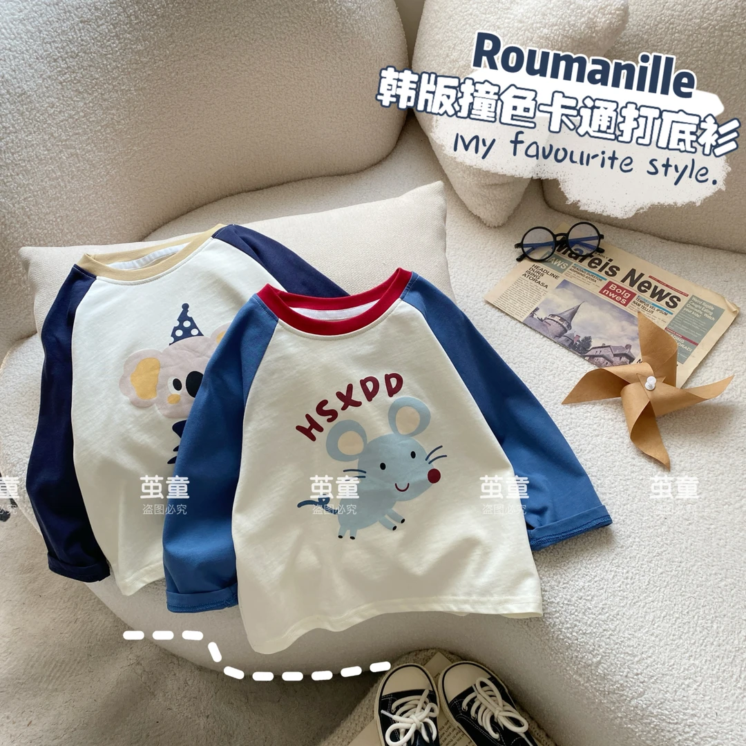 【麦麦妈】Q161春秋中小童撞色卡通长袖打底衫男女宝宝新品休闲百搭