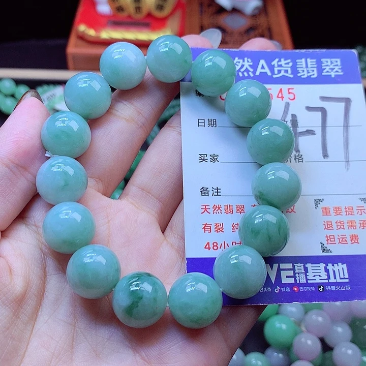 毛衣链未镶嵌翡翠14➕