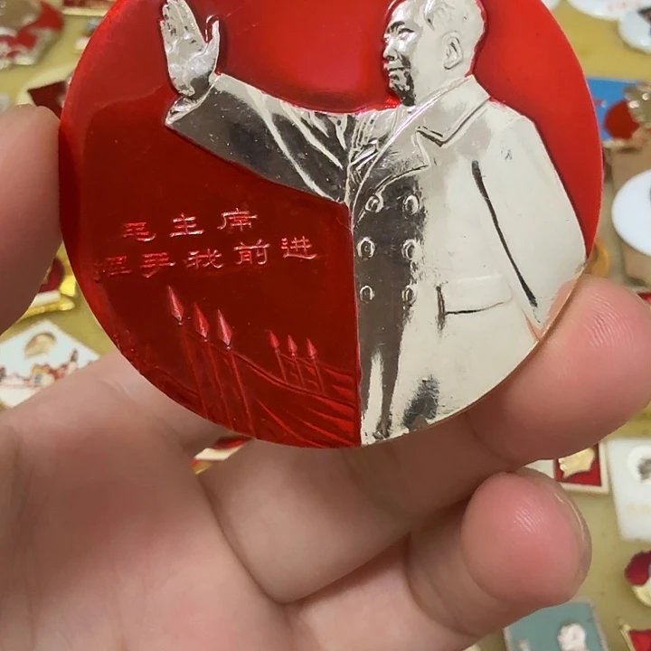 金***河铝毛爷爷像章，万岁