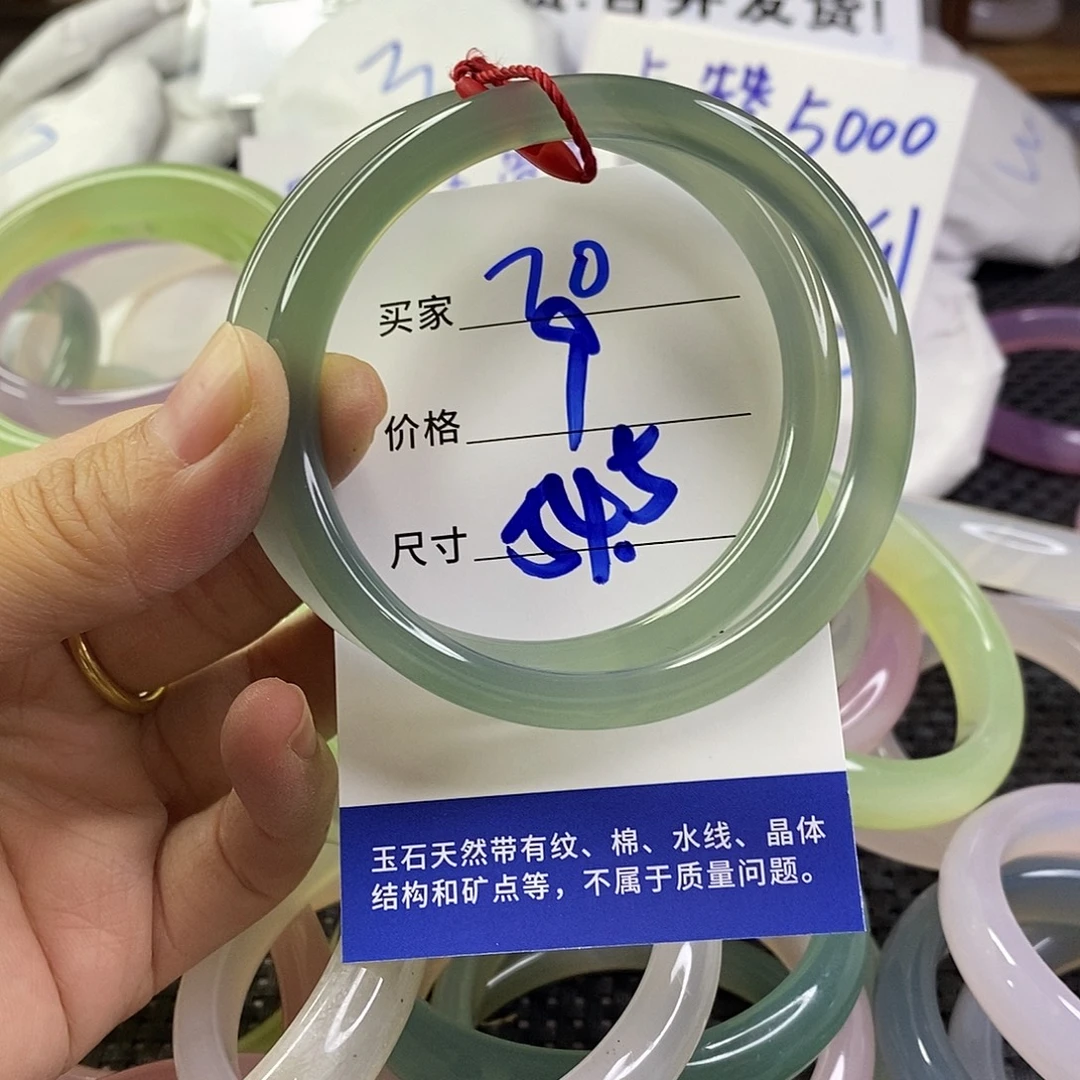 玛瑙/玉髓未镶嵌手镯70