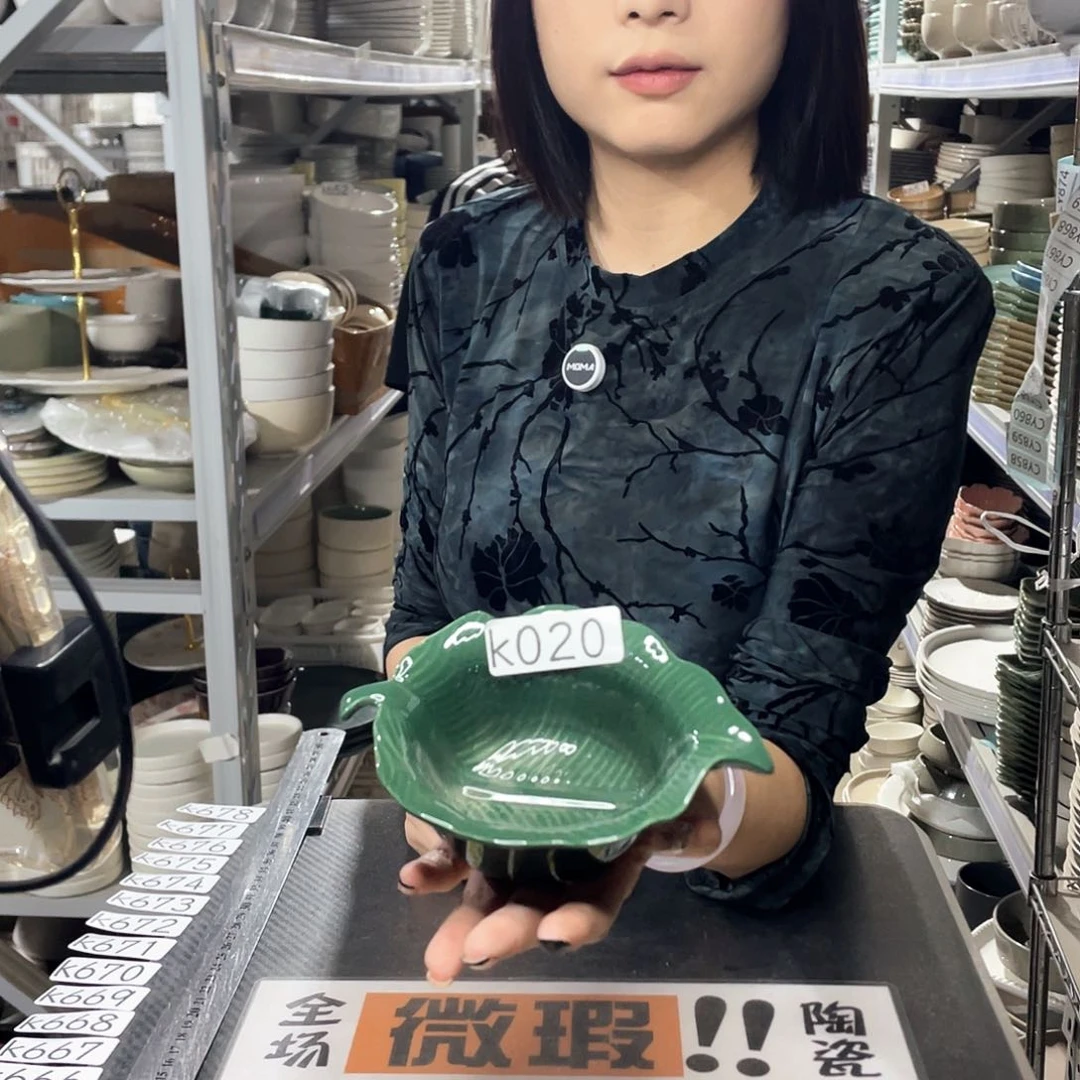 杯020               2个