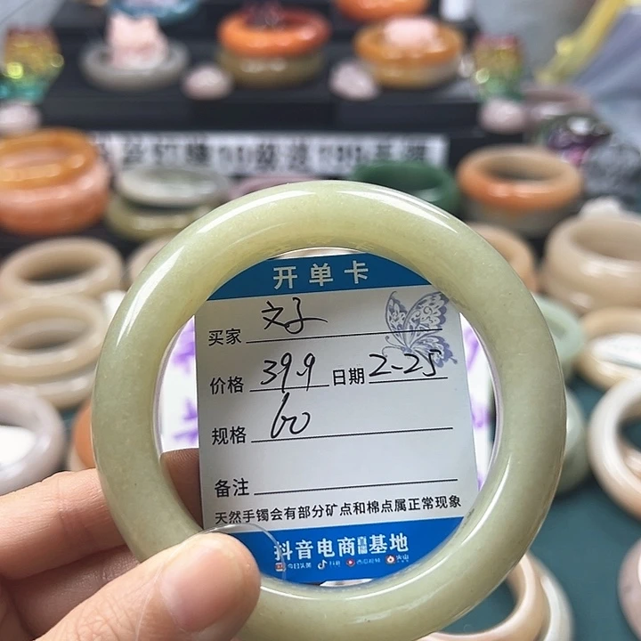 石英质玉手镯未镶嵌文*