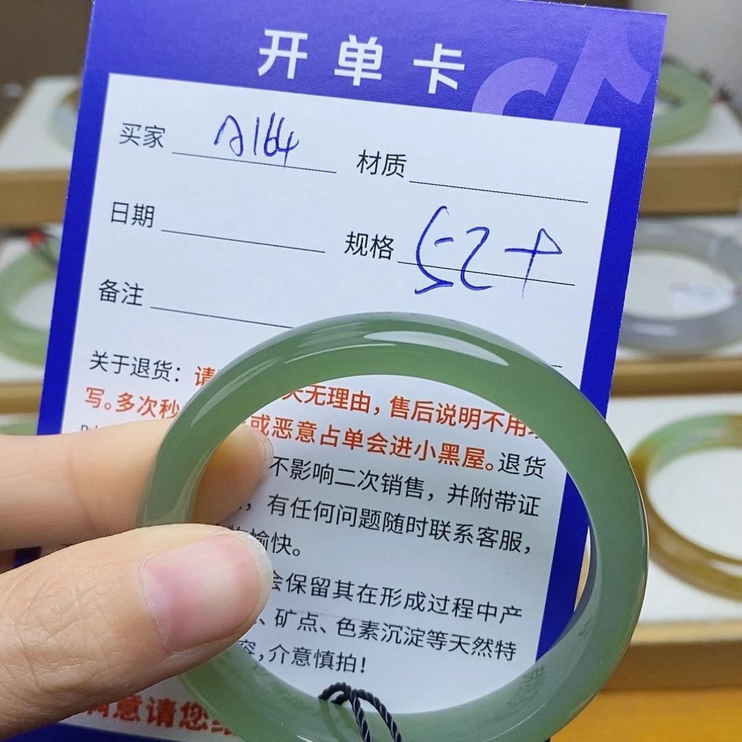 未镶嵌手镯和田玉sy