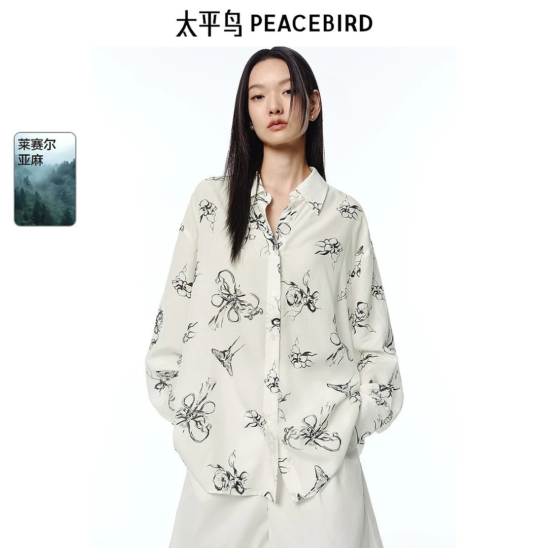 太平鸟张风野联名流光风亚麻轻薄蝴蝶图案衬衫精致衬衣AACAF2359