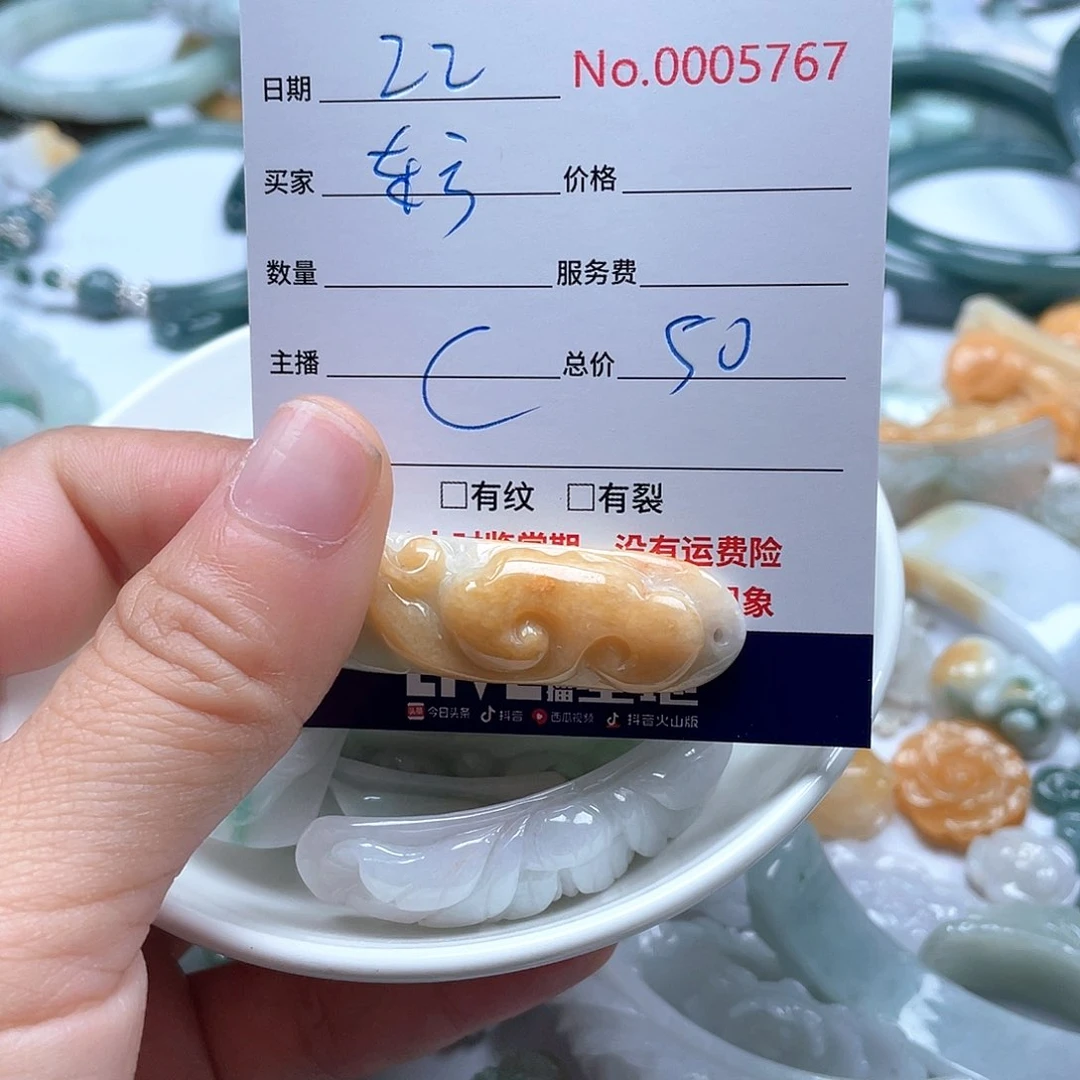 项圈未镶嵌翡翠东**色
