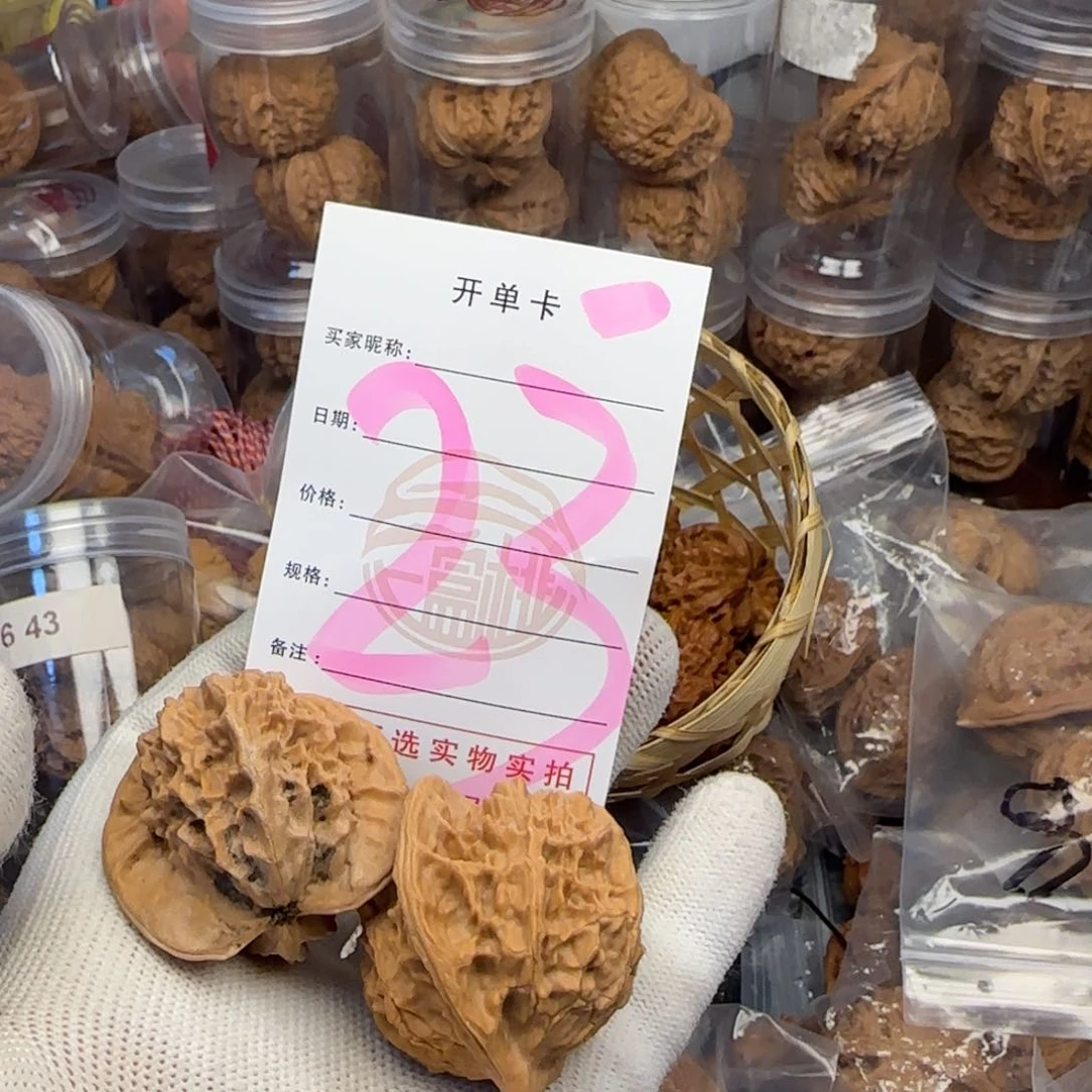 吊坠文玩核桃核桃