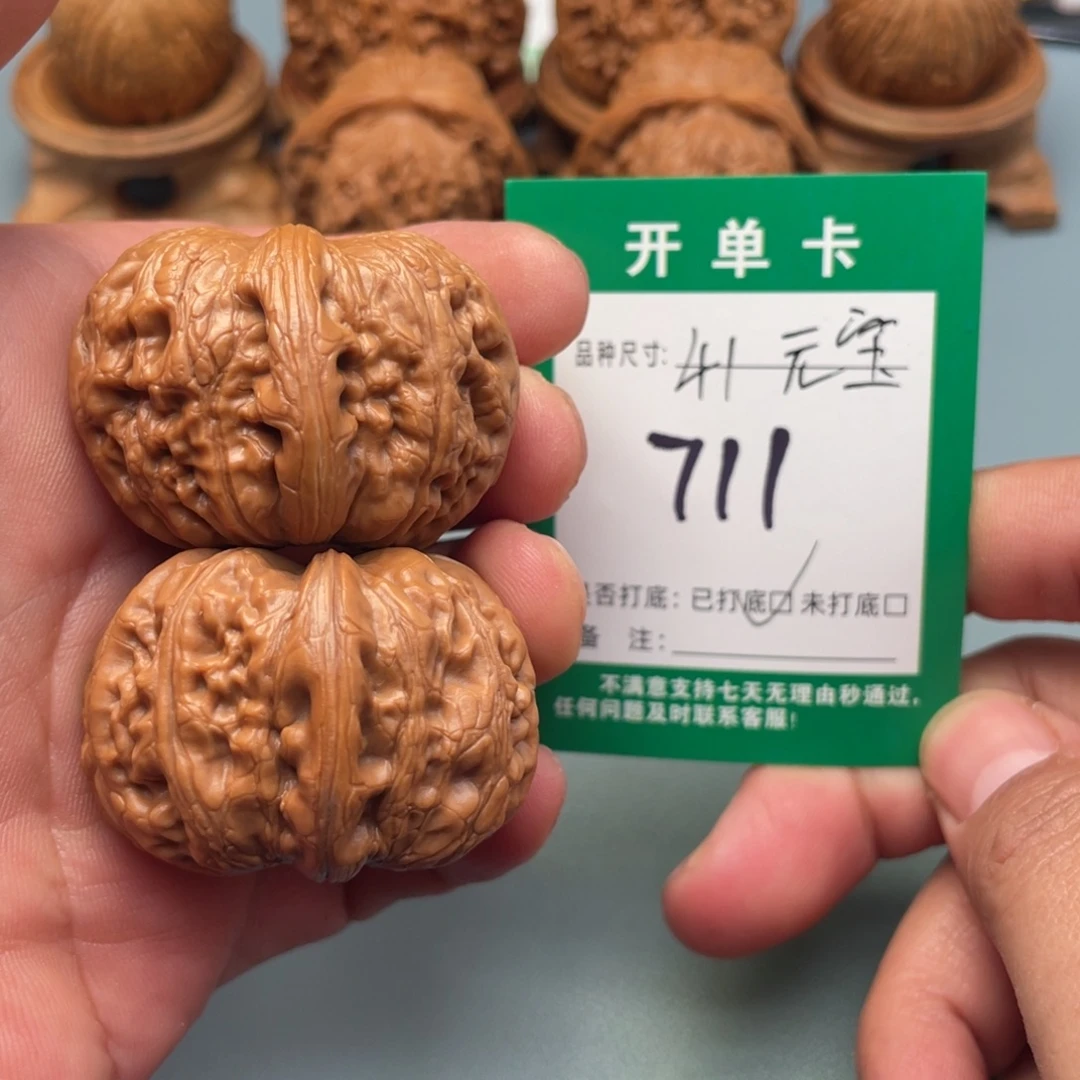 把件文玩核桃文玩