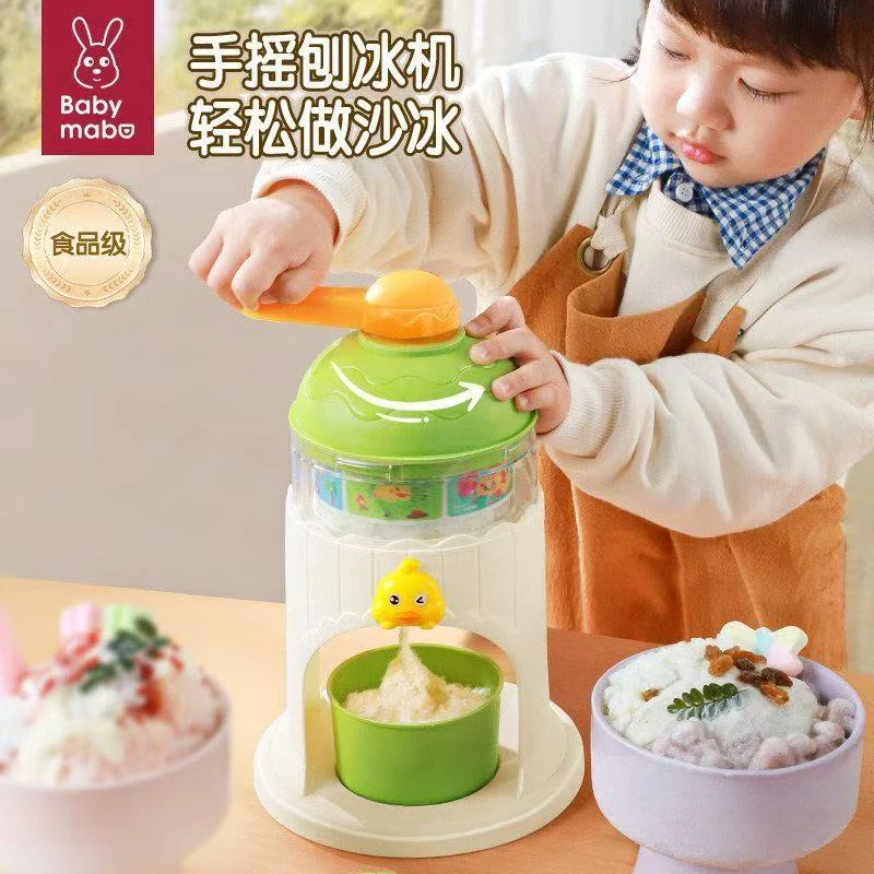 刨冰机家用适用可做绵绵冰沙冰生日礼物 手摇刨冰机（颜色随机）