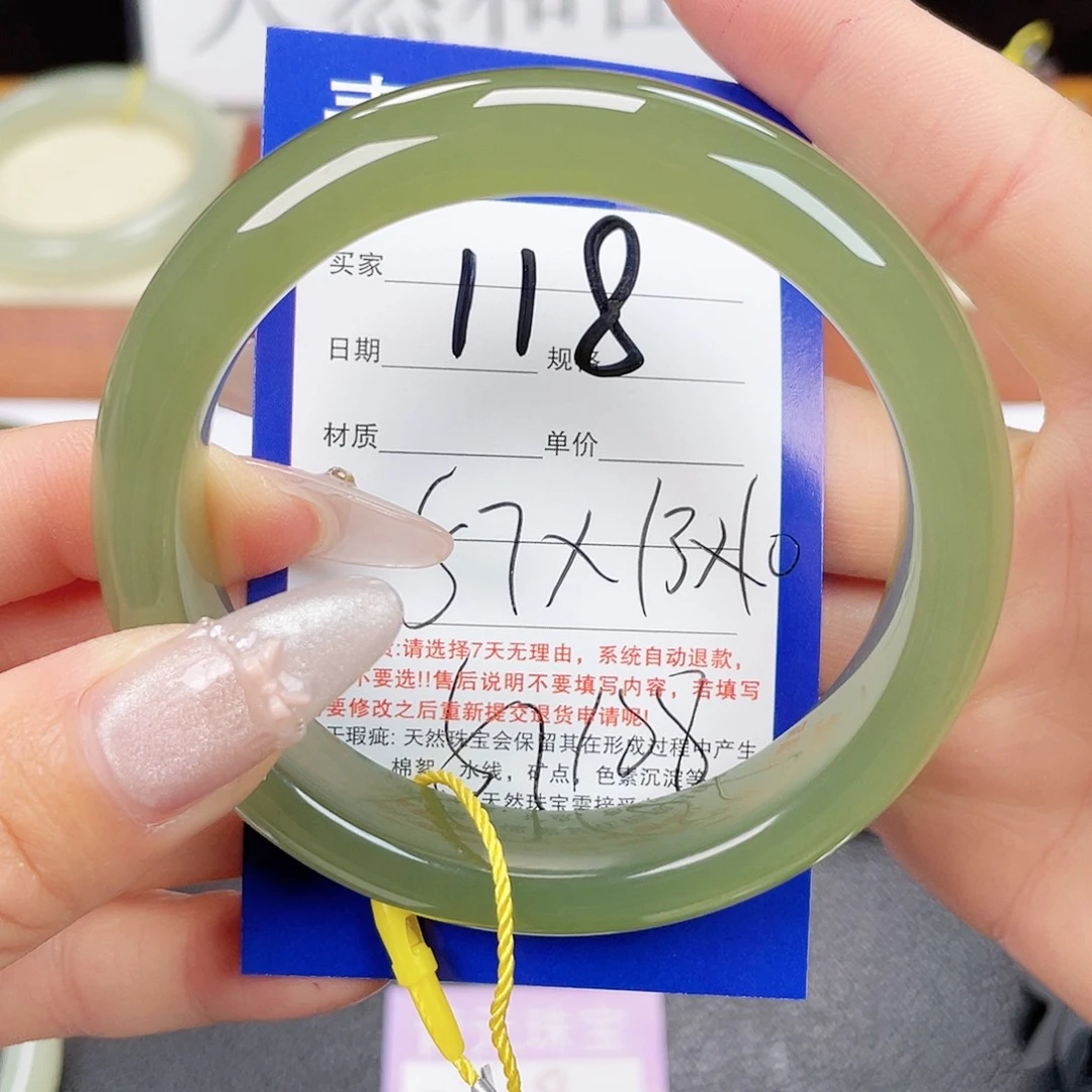未镶嵌手镯和田玉