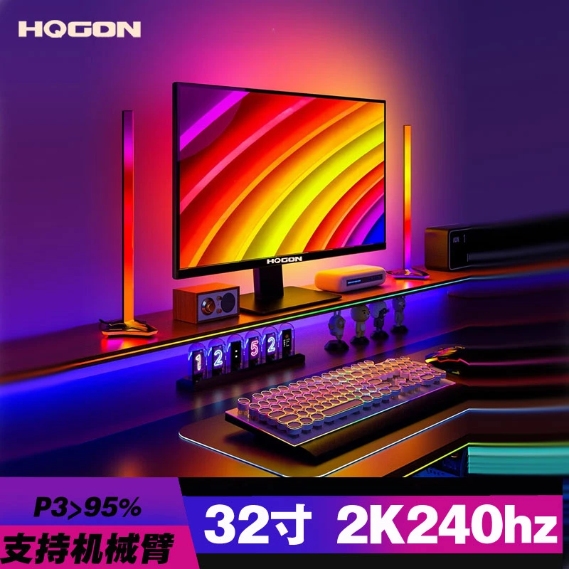 全新32寸2k240hz电竞显示器高清台式液晶180hz游戏ips显示屏幕