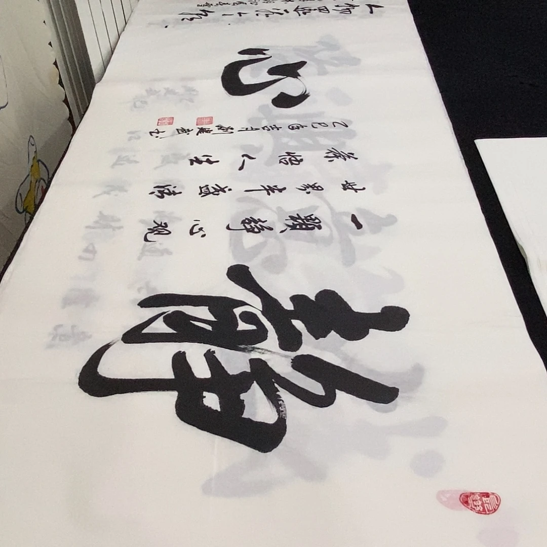 书法老师精品书法