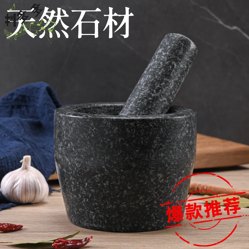 剥蒜器天然石头捣蒜器家用蒜臼子石臼捣药罐厨用小工具夹蒜压蒜器