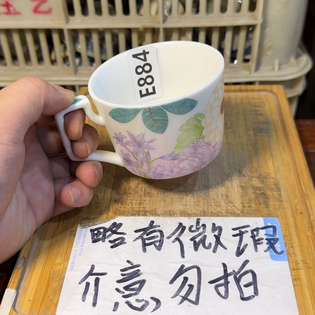 微瑕疵介意勿拍陶瓷器皿E841