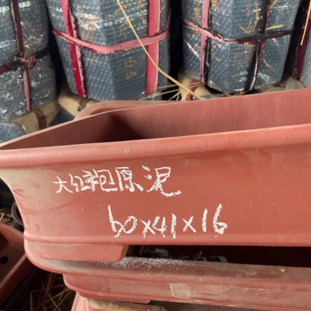 处理微瑕大红袍合计2只