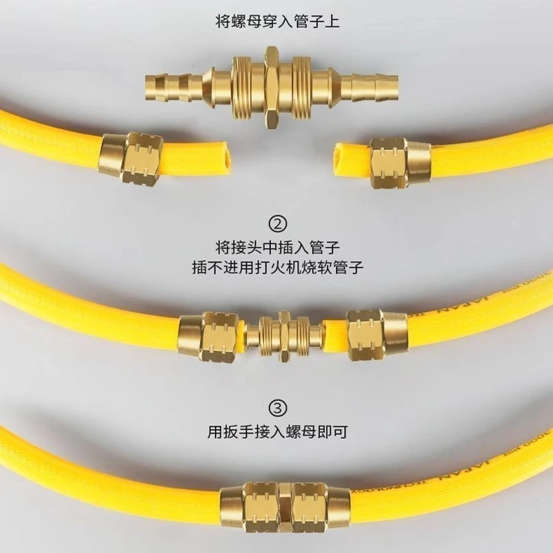打药机配件打药管免压管快速接头 打农药喷雾器药水软管对接