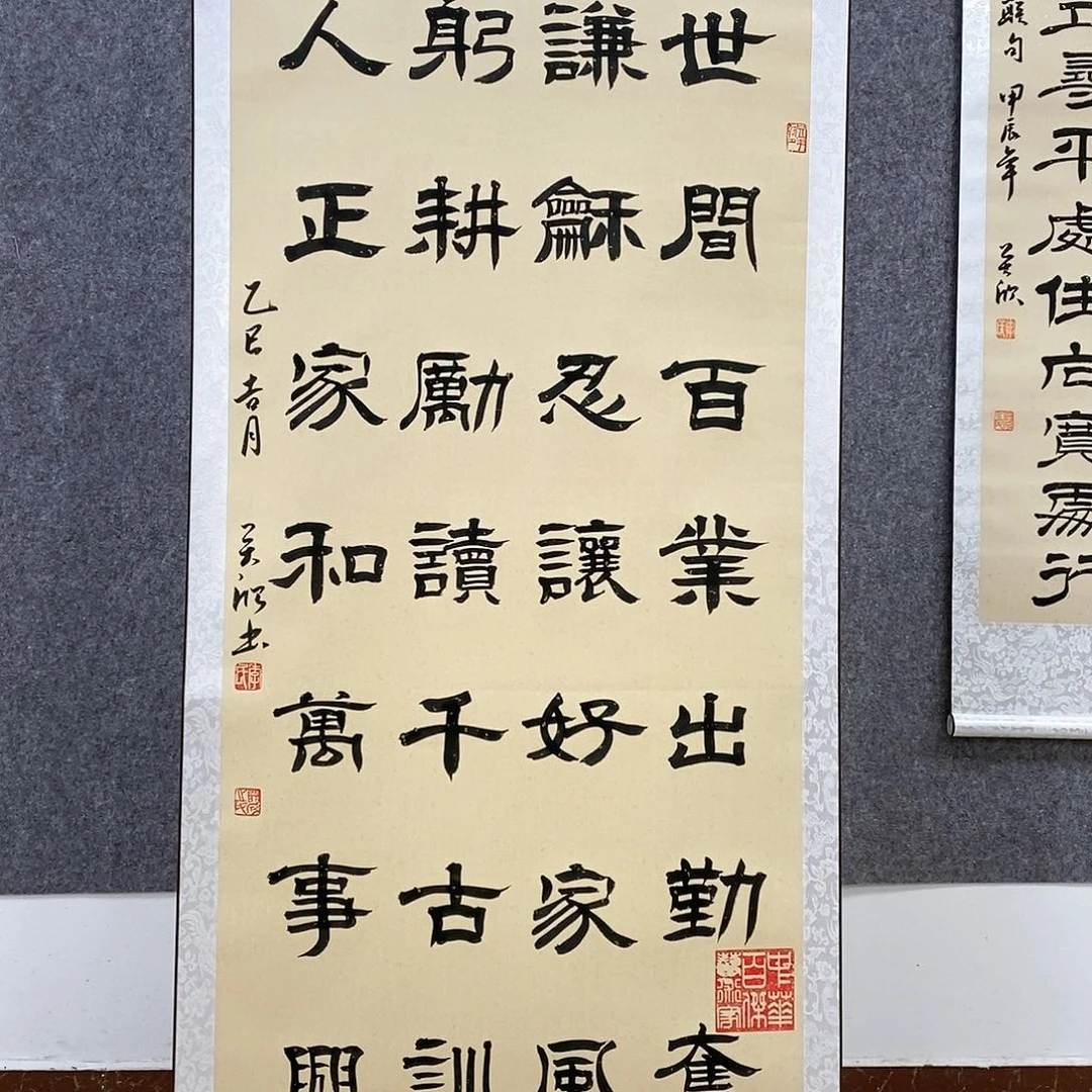 【闪购商品】书法书法作品书法作品