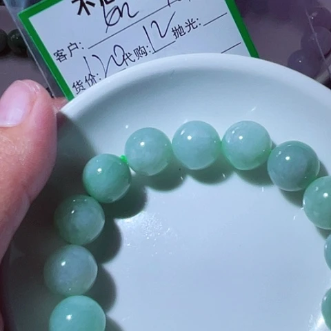 如***～翡翠未镶嵌颈饰缅甸