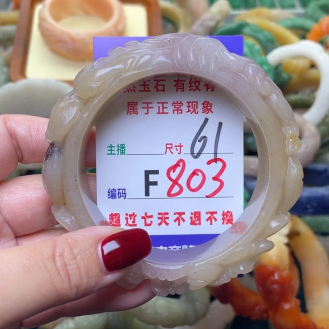 【闪购商品】未镶嵌手镯石英质玉