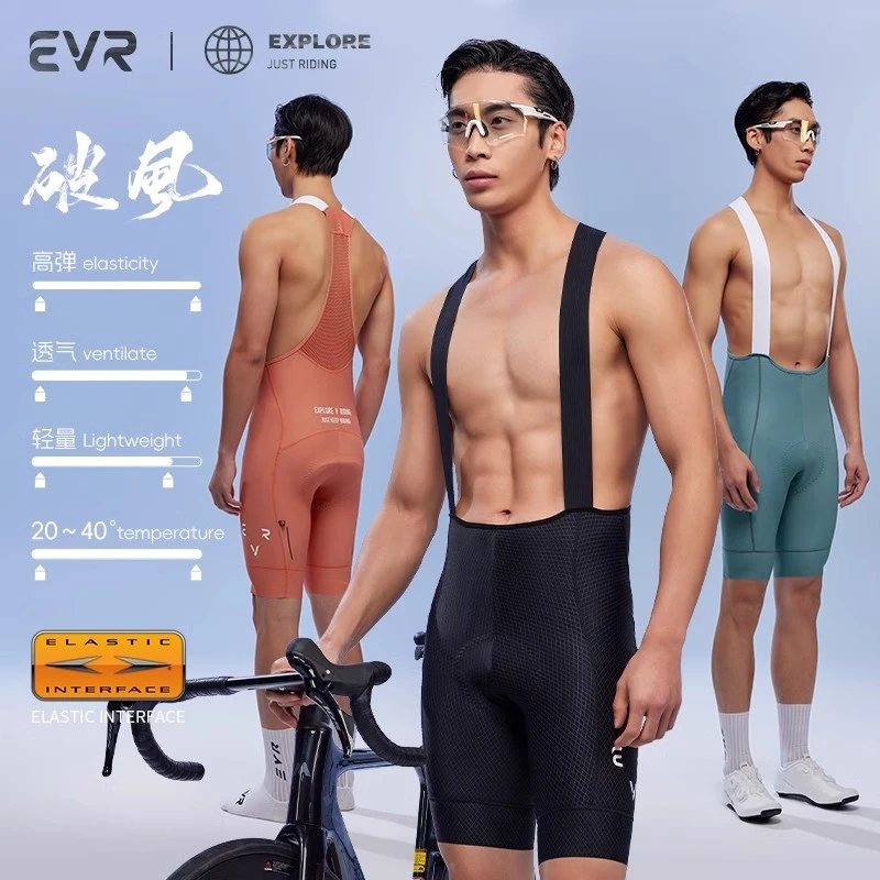 EVR-2025新款双箭头背带短裤男士夏季自行公路车公路车骑行服