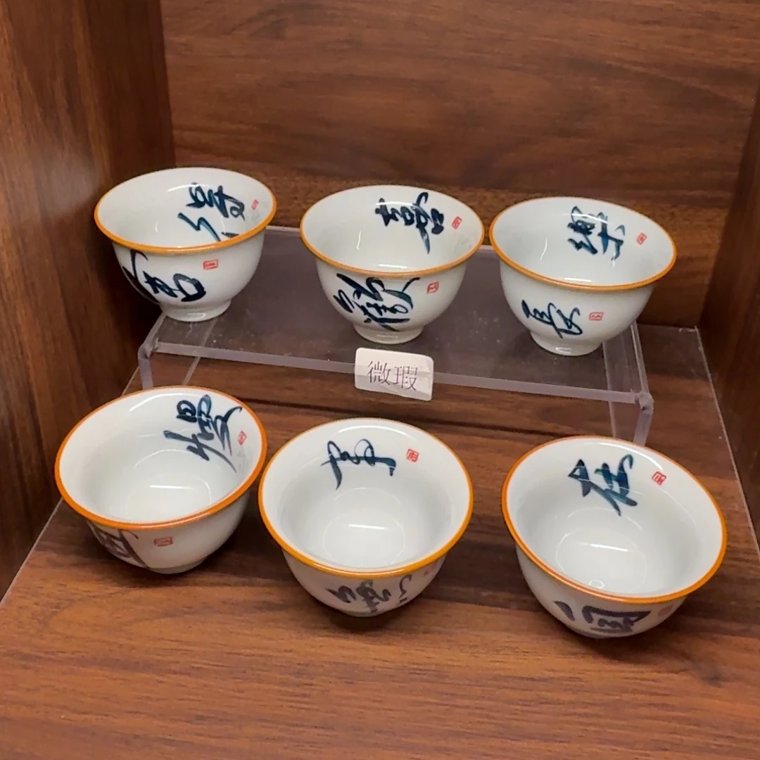 釉下手绘茶具微瑕