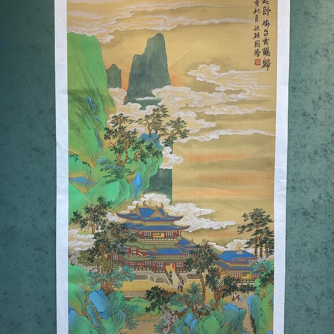 国画申*辰绢画孙桂国