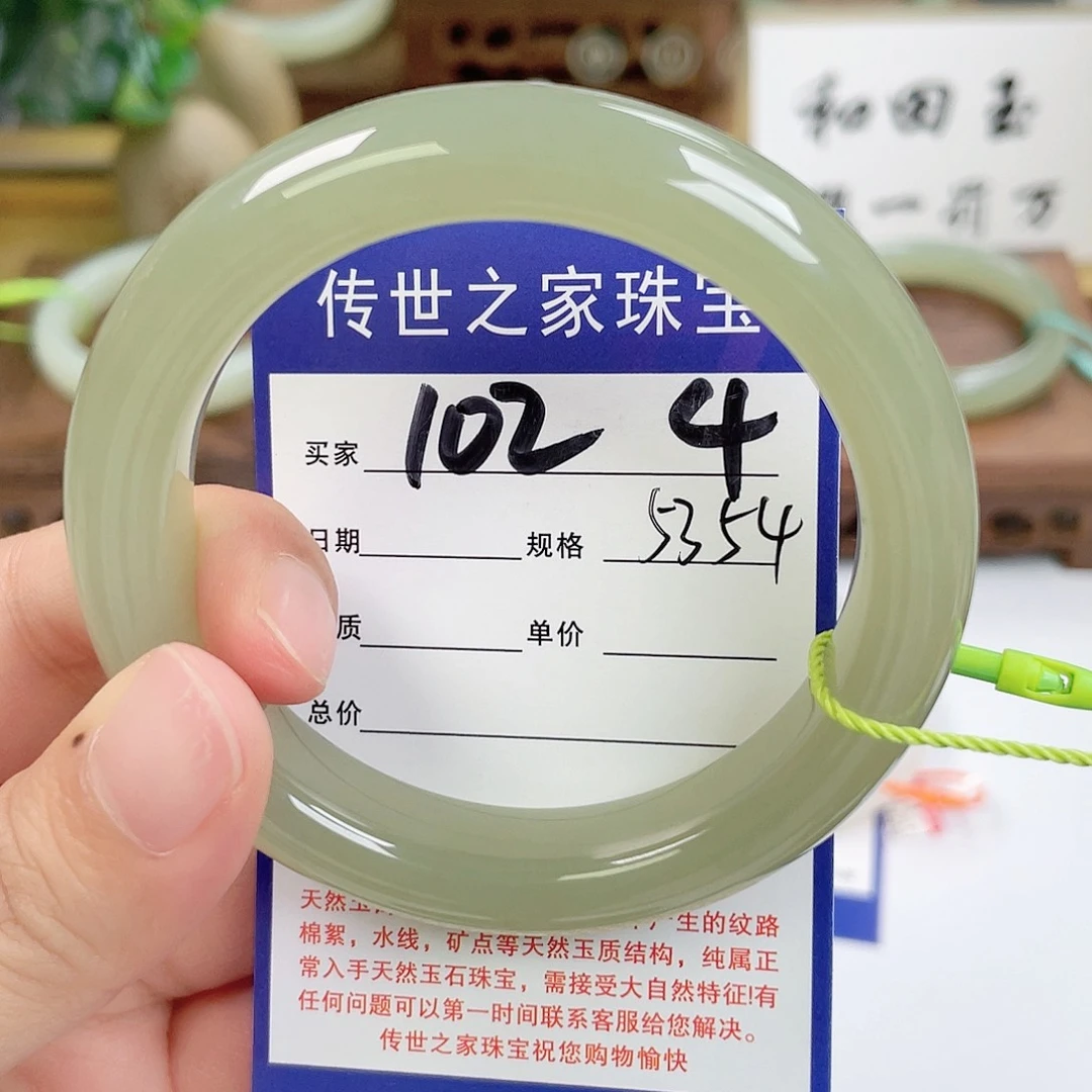 未镶嵌手镯和田玉