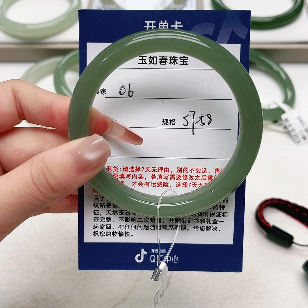 一***人和田玉手镯未镶嵌