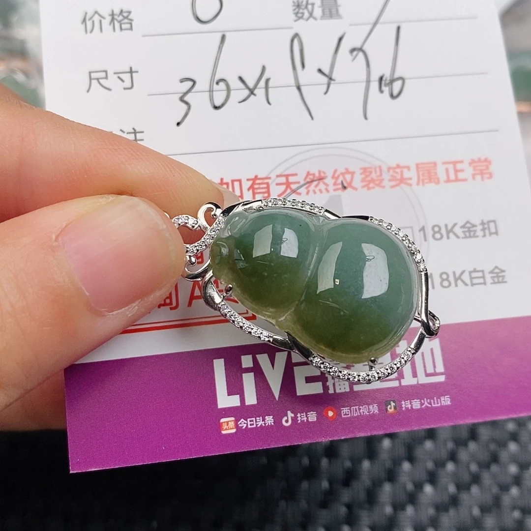 颈饰银S925镶嵌翡翠