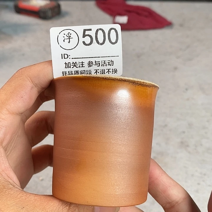 千年火上新了千年火上新了