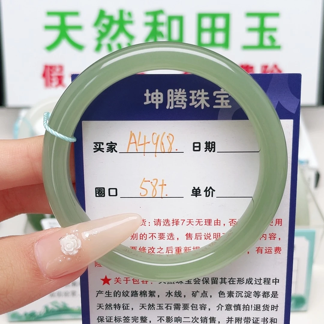 未镶嵌手镯和田玉