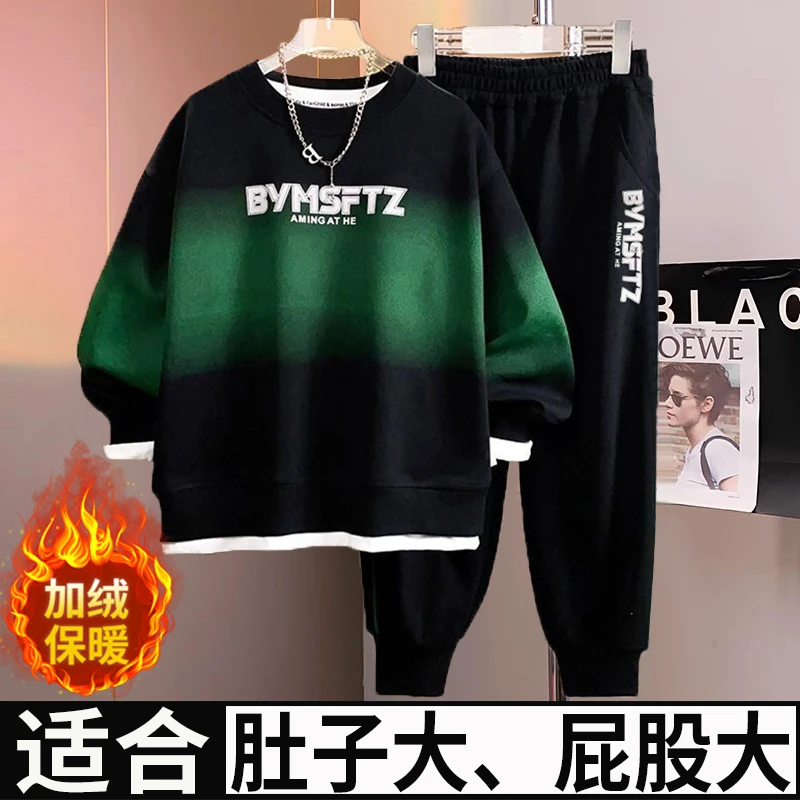 小胖墩胖男孩加绒加厚套装中大童秋冬款运动服男孩纯棉卫衣两件套