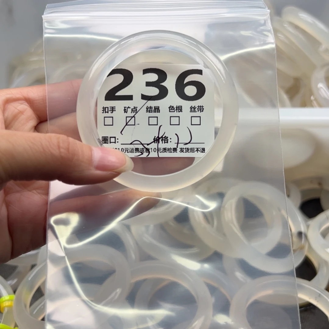 玛瑙/玉髓未镶嵌手镯236