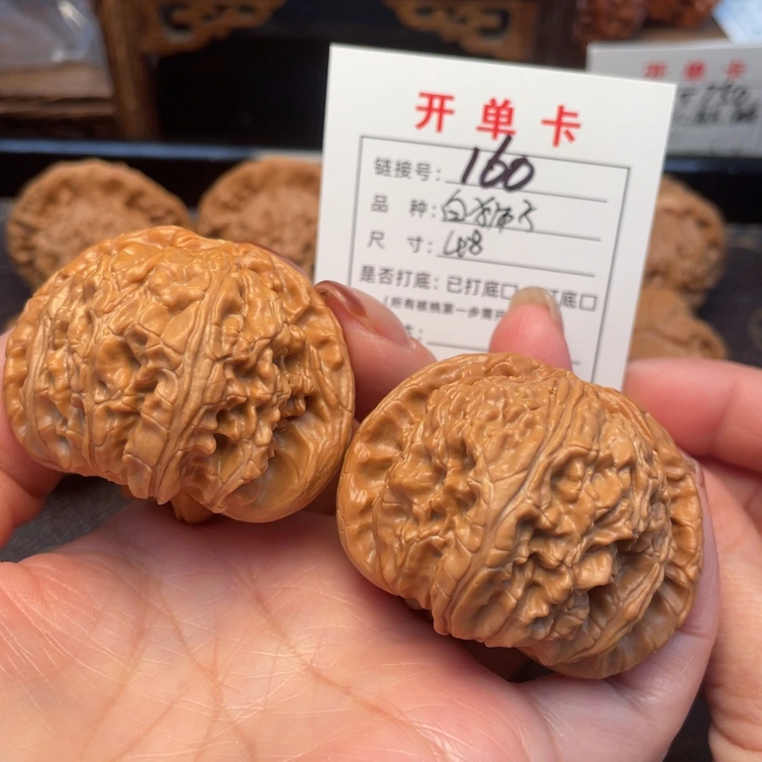 把件桃核文玩核桃