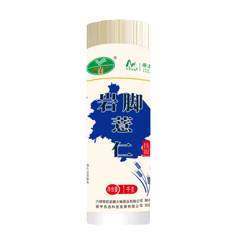 册亨县 册亨优选 薏仁面1kg/包