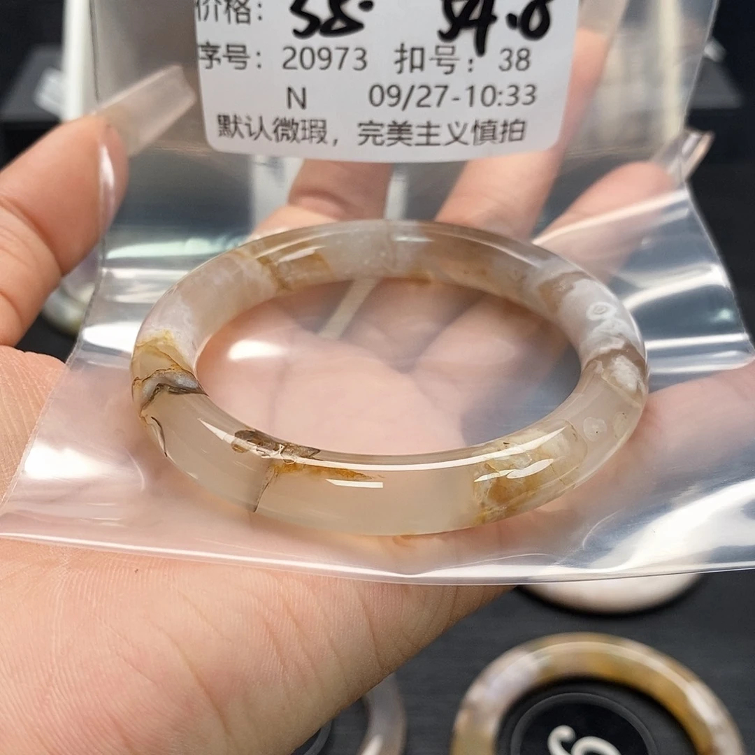 手镯玛瑙/玉髓合金S****u