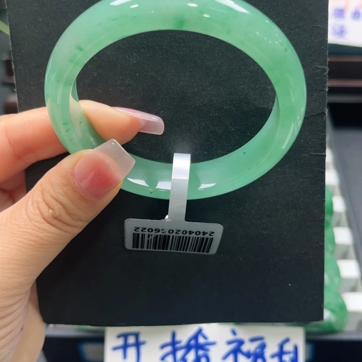 石英质玉（非洲翠）未镶嵌手镯