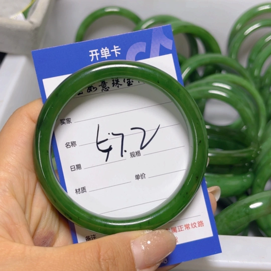 手链未镶嵌和田玉