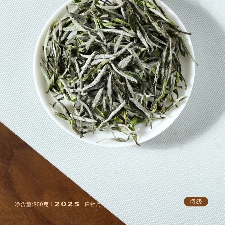 2025年特级牡丹500克装