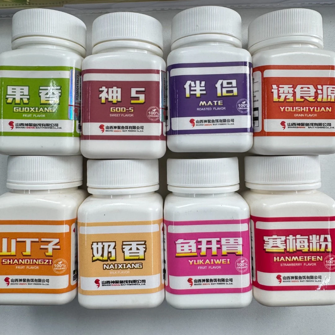 神聚适用诱鱼粉剂奶香果香复合香鲫鱼黑坑鲤鱼诱鱼剂野钓添加剂