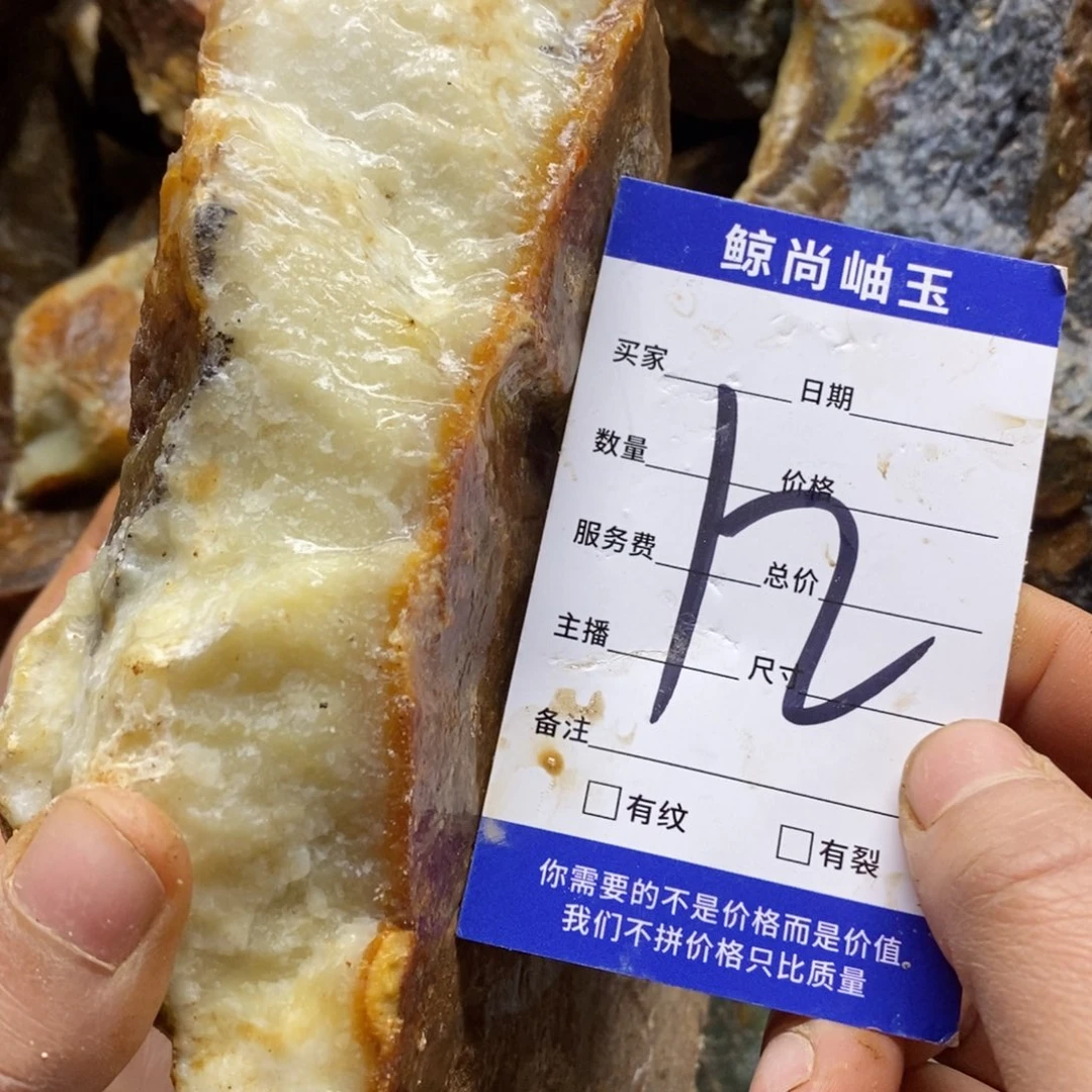 未镶嵌蛇纹石玉原石安*星