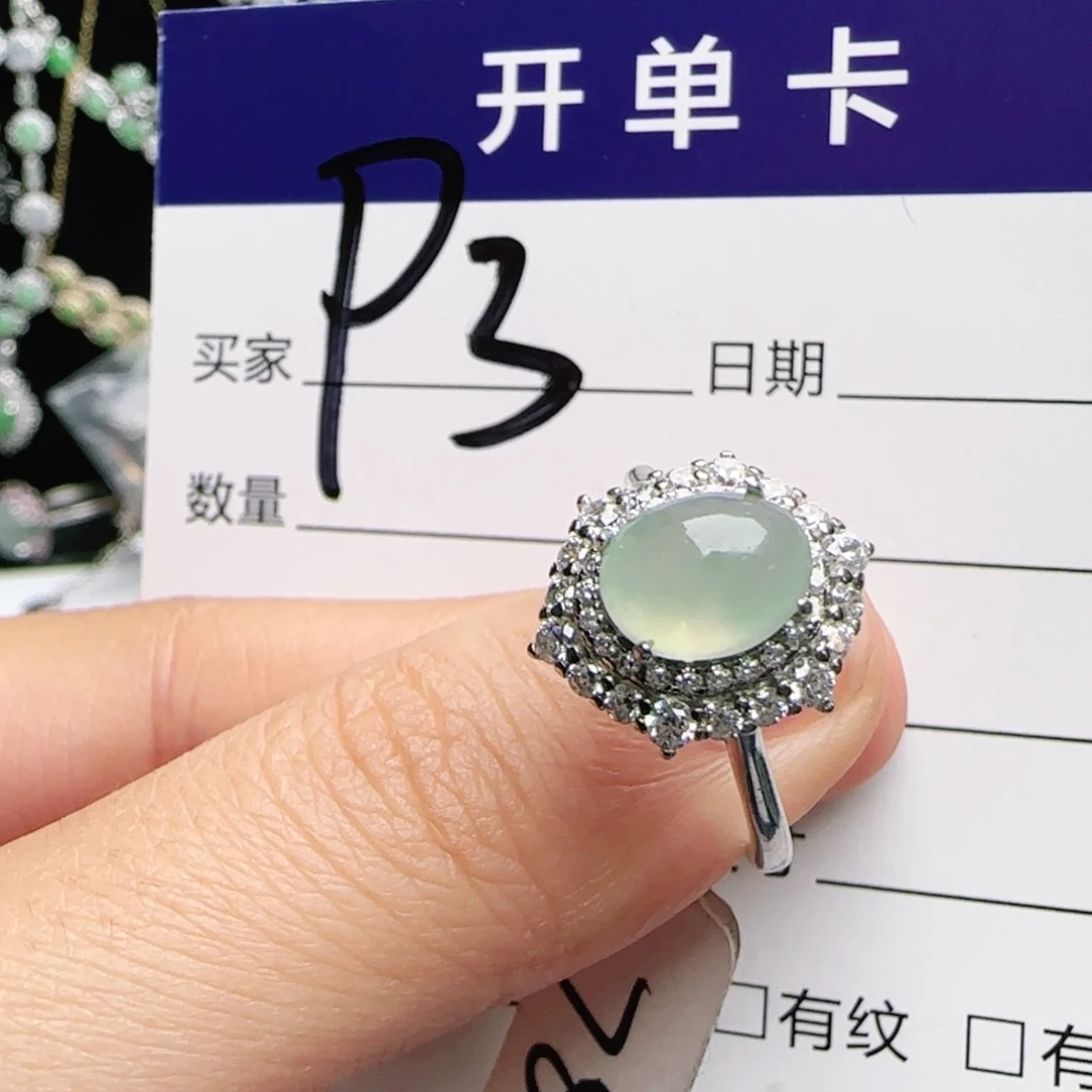 银S925镶嵌手链翡翠