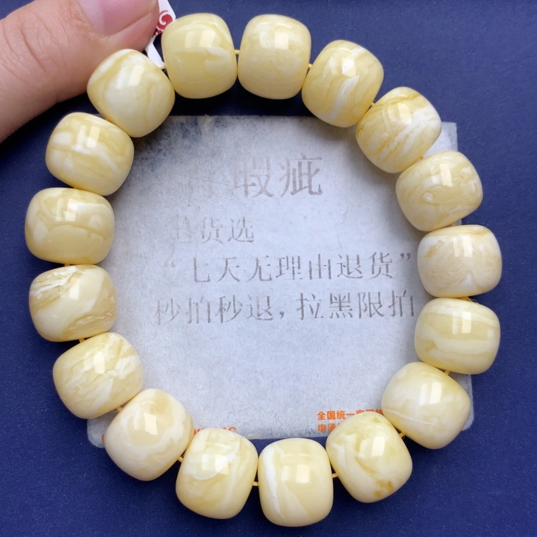 未镶嵌琥珀珠宝奇石8
