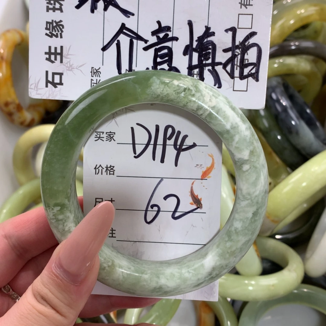 【闪购商品】未镶嵌蛇纹石玉手镯